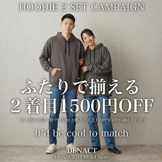 【鬼コスパ】裏起毛プルパーカー