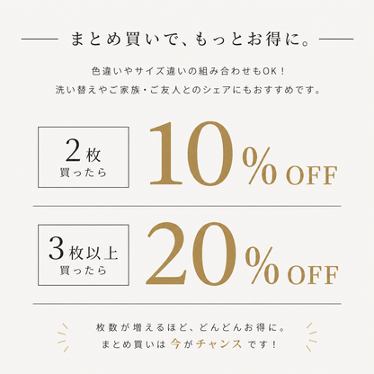 旋律(シンクロ)Tシャツ