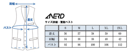 驚動(キョウドウ)ベスト
