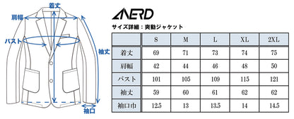 爽動(ソウドウ)ジャケット